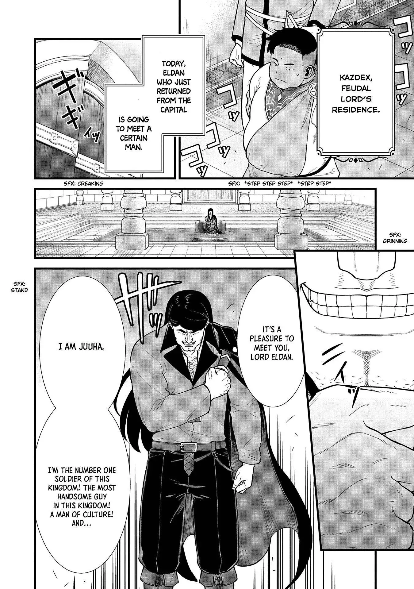 Nanase-kun's Vocation Chapter 27 9